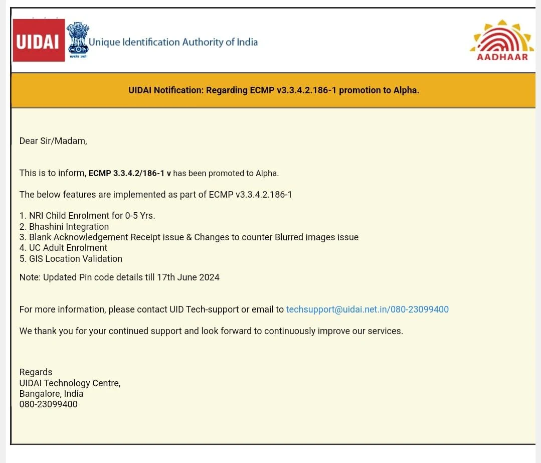 UIDAI Notification: ECMP v3.3.4.2.186-1 Promoted to Alpha