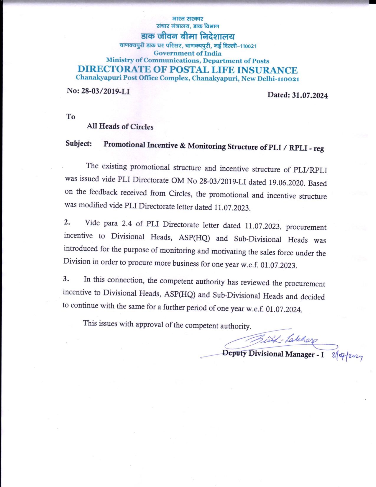 Incentive Extension of PLI/RPLI promotional incentive to Divisional, ASP(HQ) and Sub Divisional Head