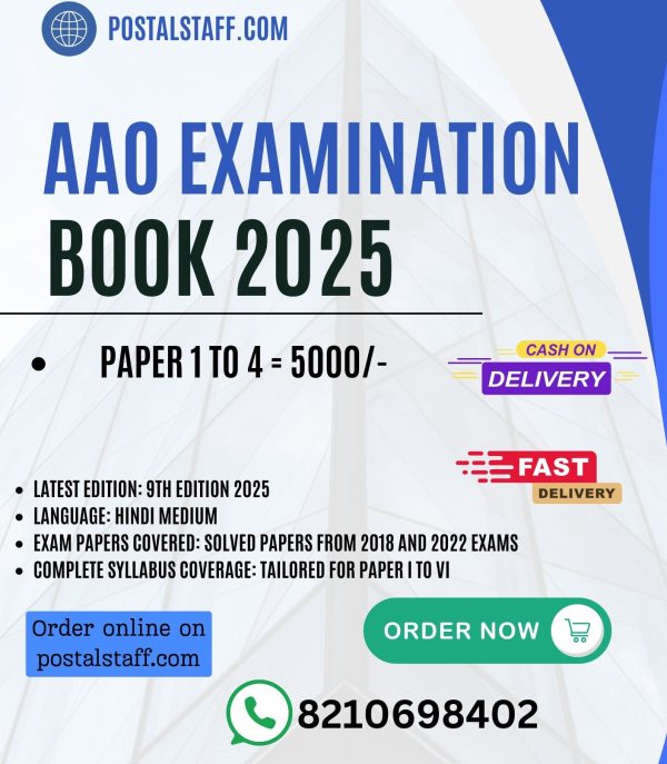 LDCE AAO Exam Hindi Medium Books - Image 2