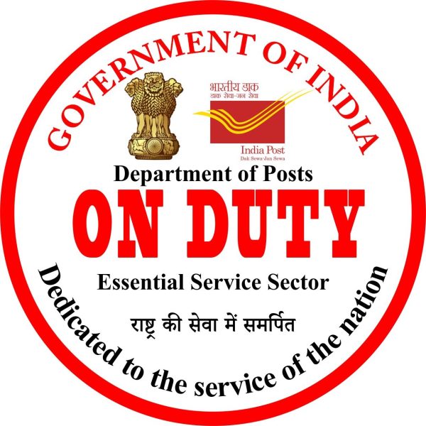 India Post (DOP) On Duty Essential Service Adhesive Sticker – For Bike and Car